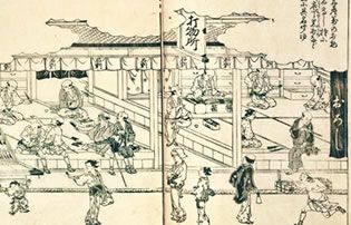 實光刃物の出来事