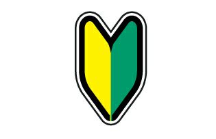 初めて包丁研ぎをする方