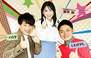 KBS京都ラジオで實光刃物の錦寺町店を紹介