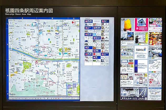 京都の京阪電車に實光刃物の店舗情報が掲載