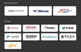 實光刃物が「いのちの遊び場 クラゲ館」のホームページに掲載