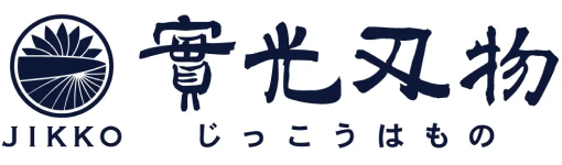 實光刃物ロゴマーク