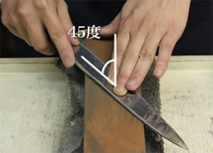 片刃包丁の研ぎ方
