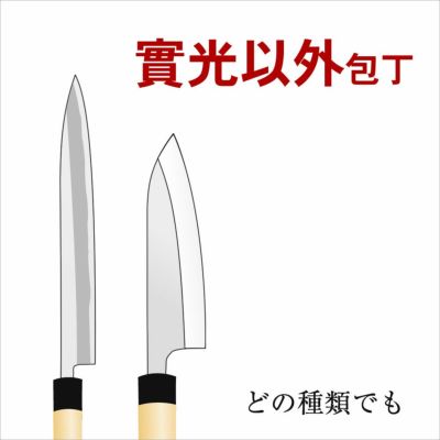 【相談用窓口】研ぎ直し等承ります WECARS店舗内での『ほけんの窓口』保険相談サービス開始について