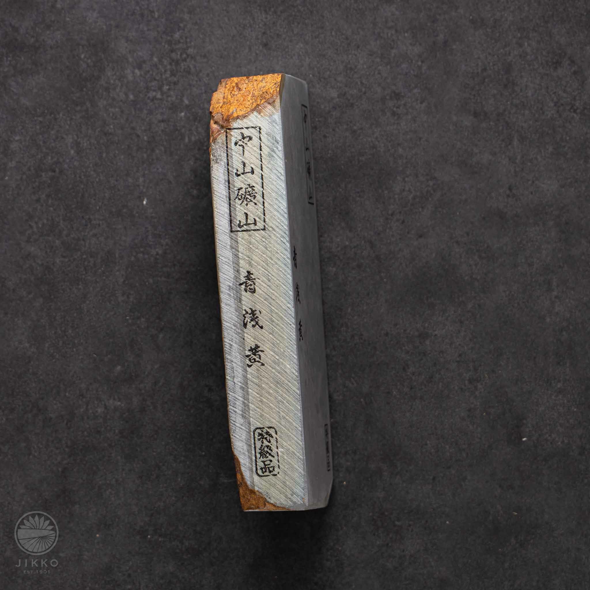 No.c28中山青浅黄【一点モノの天然砥石】 | 包丁通販なら明治33年創業
